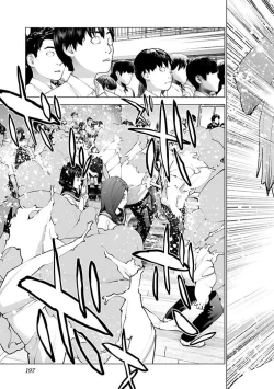 Page 212 of Seishokuki Volume 13