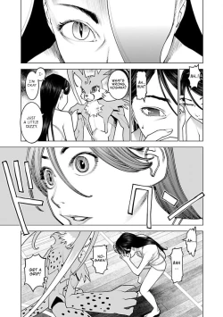 Page 40 of Seishokuki Volume 13