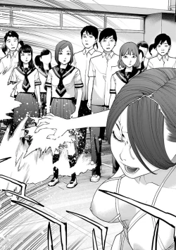 Page 61 of Seishokuki Volume 13