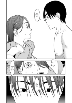 Page 81 of Seishokuki Volume 13