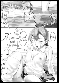 Page 10 of Beautiful harp 2