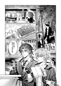 Page 11 of 綺夢夜