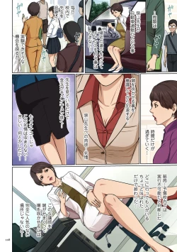 Page 108 of Karamitsuku Shisen 4