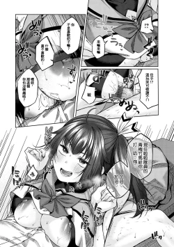 Page 102 of CITRUS SPRING + Spicy School