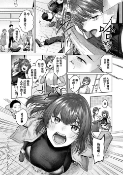 Page 37 of CITRUS SPRING + Spicy School