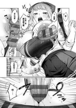 Page 78 of CITRUS SPRING + Spicy School