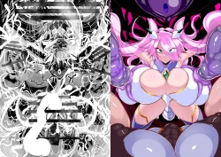 Page 34 of Hontou wa Maketai Mahou Touki Sakura Kunou