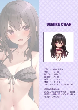 Page 11 of Ecchi na Onaka Kansatsu. Onaka x Mizugi 2