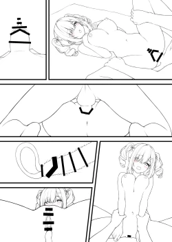 Page 33 of Ecchi na Onaka Kansatsu. Onaka x Mizugi 2