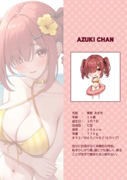 Page 3 of Ecchi na Onaka Kansatsu. Onaka x Mizugi 2