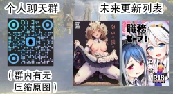 Page 27 of Onushi o Shinjiteta noni...!!