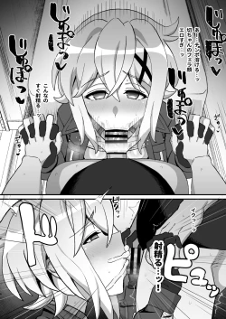 Page 15 of Kegareta Heijin