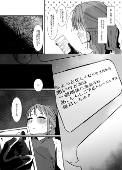 Page 33 of Henshin Hiroin no Ojousama wa Chinchin ni Oboreru
