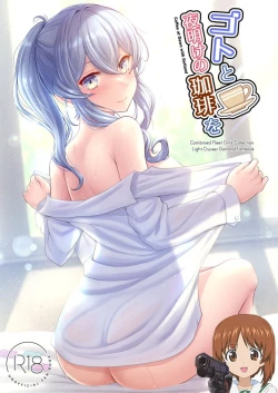 Page 1 of Got to Yoake no Coffee o - Coffee at Dawn with Gotland