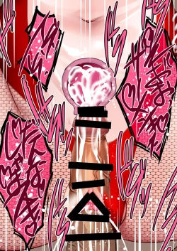 Page 150 of Inyoku no Tou 2 - Ootori Miyabi ~ Kasou Seiatsu