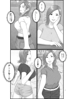 Page 16 of Akogare no Hito wa Mou Owari! Daigakusei - Lisa Hen