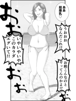 Page 48 of Akogare no Hito wa Mou Owari! Daigakusei - Lisa Hen