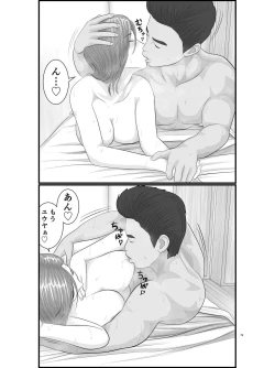 Page 80 of Akogare no Hito wa Mou Owari! Daigakusei - Lisa Hen