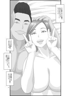 Page 89 of Akogare no Hito wa Mou Owari! Daigakusei - Lisa Hen