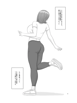 Page 90 of Akogare no Hito wa Mou Owari! Daigakusei - Lisa Hen