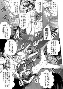 Page 14 of C2lemon@Max9