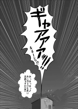 Page 32 of C2lemon@Max9