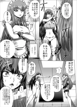 Page 4 of C2lemon@Max9