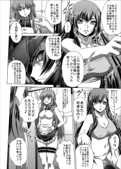 Page 5 of C2lemon@Max9