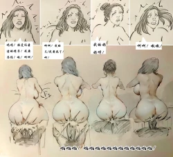 Page 17 of 【女人窝】【黑暗】