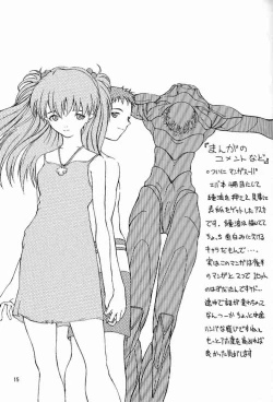 Page 14 of Wonderful World