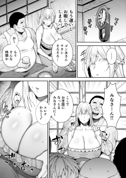 Page 58 of Netorareta Bakunyuu Blonde Zuma Elena Ni ―Musyoku no Otto wo Sasaerutameni Hitasura Nakadashi Saremashita w―