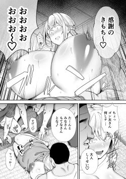Page 59 of Netorareta Bakunyuu Blonde Zuma Elena Ni ―Musyoku no Otto wo Sasaerutameni Hitasura Nakadashi Saremashita w―