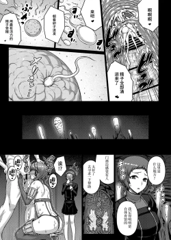 Page 35 of TITS FOR DAYS!!