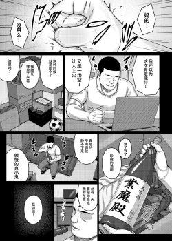 Page 7 of TITS FOR DAYS!!