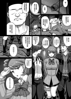 Page 8 of TITS FOR DAYS!!