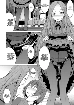 Page 16 of Saya To Boku | Sayo and me