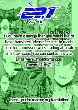 Page 27 of Saya To Boku | Sayo and me