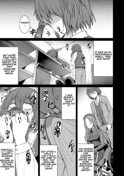 Page 7 of Saya To Boku | Sayo and me