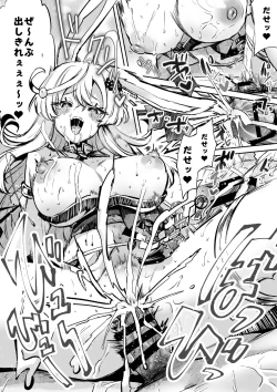 Page 106 of Rental? Kanojo Volume.1