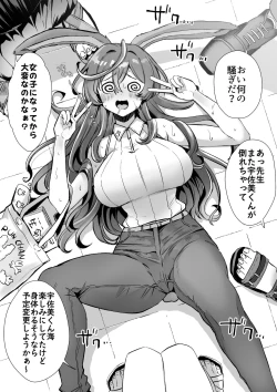 Page 127 of Rental? Kanojo Volume.1