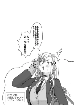 Page 90 of Rental? Kanojo Volume.1