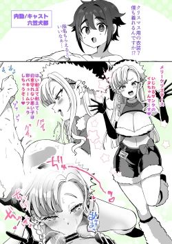 Page 92 of Rental? Kanojo Volume.1