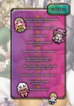 Page 7 of The Demon King Can't Escape - Special Edition