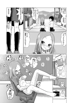 Page 40 of SeFri Jouzu no Takagi-san