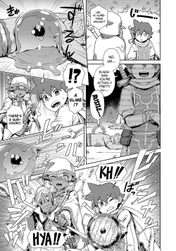 Page 115 of The Demon King Can't Escape - Special Edition