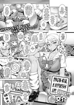 Page 195 of The Demon King Can't Escape - Special Edition