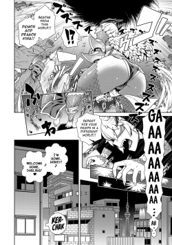 Page 86 of The Demon King Can't Escape - Special Edition