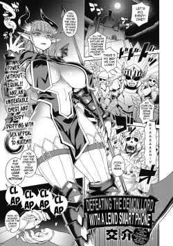 Page 8 of The Demon King Can't Escape - Special Edition