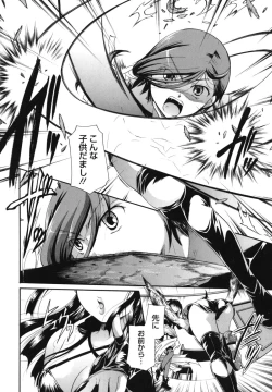 Page 107 of Anata o Sutte mo ii desu ka?