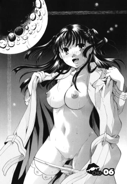 Page 139 of Anata o Sutte mo ii desu ka?